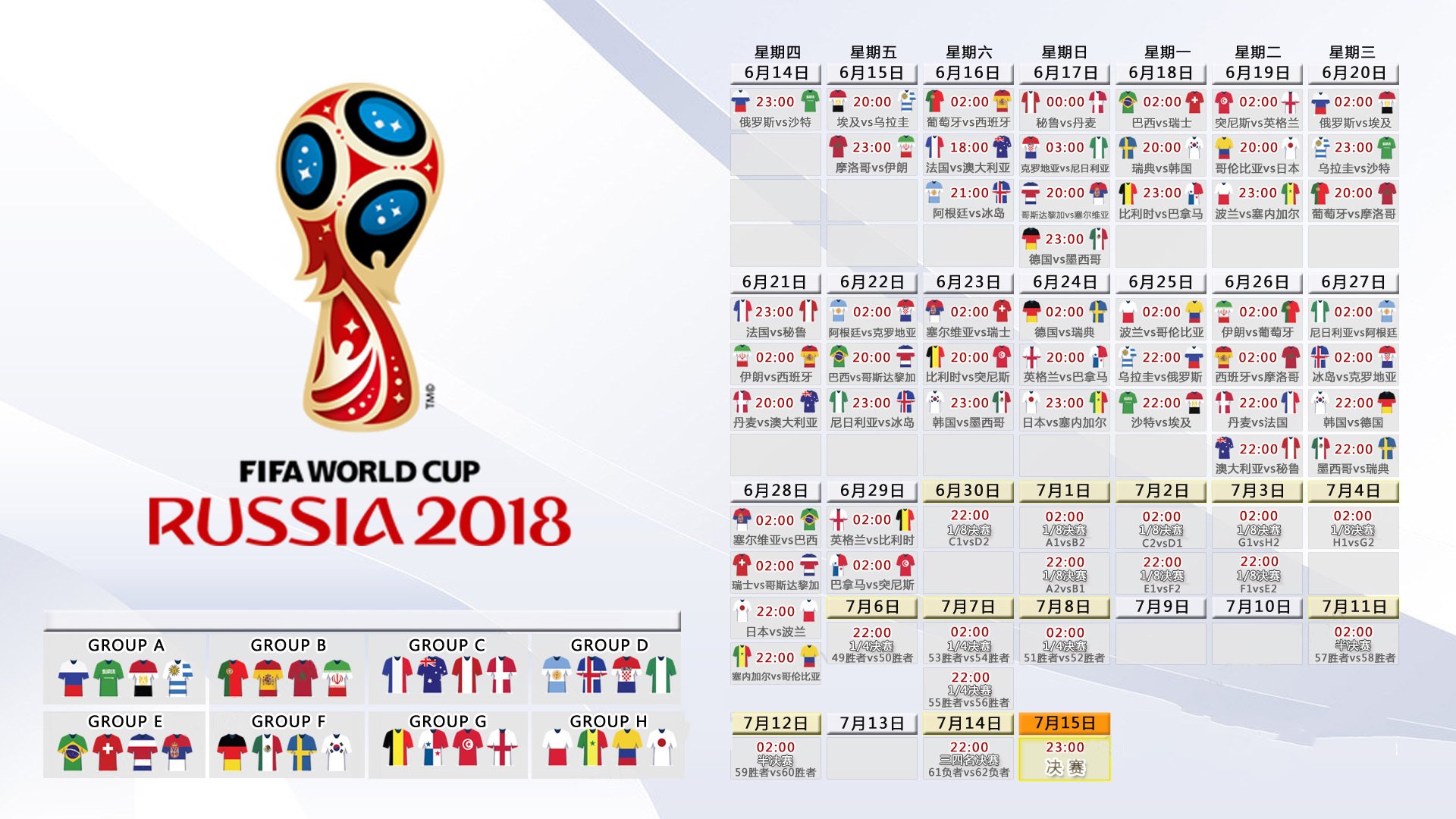 开云平台-惊天!曼联德甲外线发威,维拉加时门线救主;骑士回归竟意甲备战?